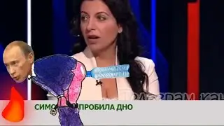 Гаага выдала ордер на арест Путина! Симонян про девственность! 
