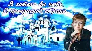 Людмила Кононова. Авторская песня 