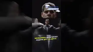 Типичный день в менеджменте #бизнес #стартап #юмор