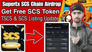 SCS Chain Airdrop || SuperEx SCS Token Listing || SuperEx TSCS Airdrop || SCS Chain ||TSCS Listing