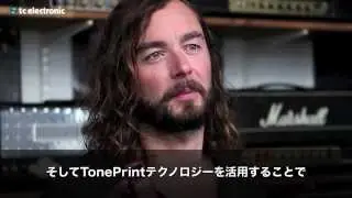 TC Electronic Hall Of Fame Mini - イントロダクション
