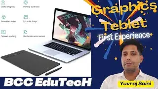 Graphics Teblet Unboxing | First Experience with Graphics Board |#computer #technology #tech