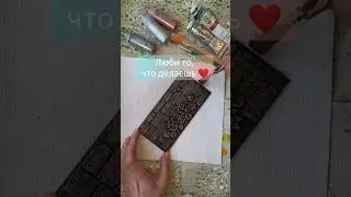 Знакомтесь - это я
