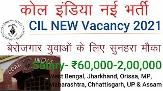 CIL Recruitment 2021 New Vacancy| CIL MEDICAL EXECUTIVES Recruitment 2021| Salary ₹70,000 ||