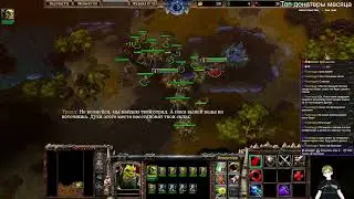 Защищайте кодоев! | Warcraft 3 - Часть 1