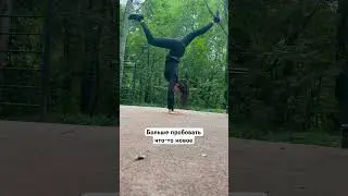 Это помогло мне стать увереннее в себе 😈 #здоровье #мотивация #спорт #уверенность