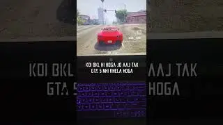 kisne nahi kheli abhi tak? #gta5 #grandtheftauto #gtavi #gta6