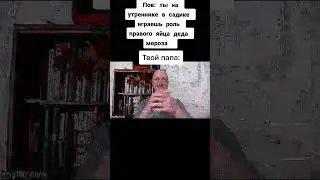 У кого не жиза соболезную#bata#батя#жиза