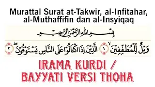 Murattal Surat at-Takwir, al-Infitahar, al-Muthaffifin dan al-Insyiqaq, Irama Kurdi / Bayyati