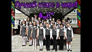 Мой выпускной 👩‍🎓/начальная школа