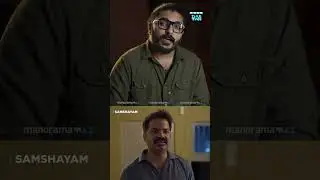 Take Two | Vinay Forrt | Episode 28 | manoramaMAX | Samshayam | Family | Thamaasha