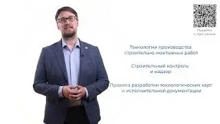 Программа профессиональной переподготовки 