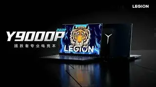 Lenovo Legion Y9000P 2022 16