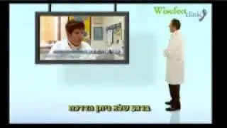דניאל וייס - מומחה לטיפול ברגל הסוכרתית