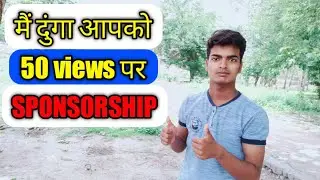 All YouTube channel sponsorship