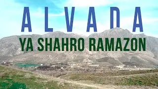 Alvada ya shahro ramazon | Muhammadquddus Abdulmannon