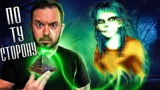 SALLY FACE ПО ТУ СТОРОНУ | 5 эпизод #2 | 37 Black прохождение Салли Фейс