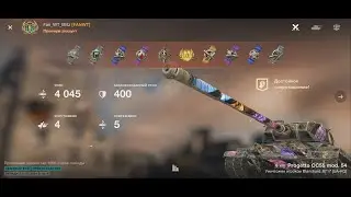 World of Tanks Blitz, танк Progetto CC55 mod.54, Мастер, 8 уровень. Достойное Сопротивление!!!