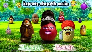 Chandrama Ko Durbin Se 😂!! AALU PYAJ KICOMEDY | COMEDY VIDEO'S |🤣 HINDI COMEDY | PART 11