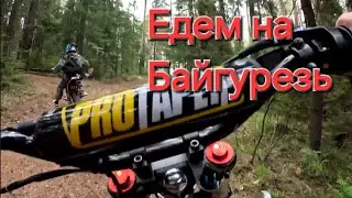 покатушка на питбайках на гору Байгурезь