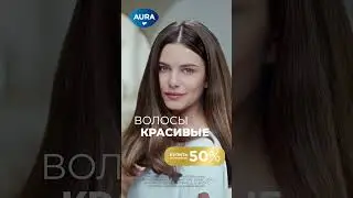 AURA VK Шампунь
