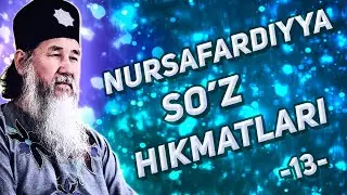 Nursafardiyya so’z hikmatlari -13. So‘fiyona zikr va salomatlik | [uz]