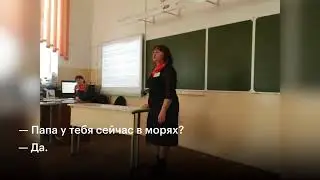 Директриса запугивает школьника из за значка «Навальный 2018»
