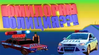 ❗️❗️❗️🔵STREAM Я БОМЖ/УСТРОИЛСЯ В ПОМИДОРНУЮ ПОЛИЦИЮ???!!#3🔵❗️❗️❗️