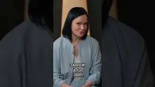 Смотрите интервью полностью на канале «Не принято обсуждать» 