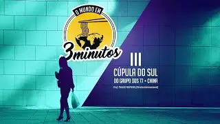 O Mundo em 3 Minutos: III Cúpula do Sul do Grupo dos 77 + China