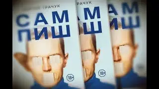 Это не книга, это беда.....но почитать такое точно советую)))Не для слабонервных 18+