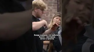 более правдивой истории вы не увидите 🤤 