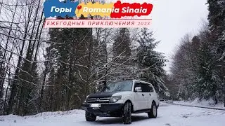 Апрельский снег, Путешествие на Паджеро 4/ #Overland Adventures on Mitsubishi #Pajero4 -Romania 2023