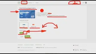 Как сделать долларовую карту приват24