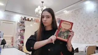 "Земля обетованная" обзор и мнение