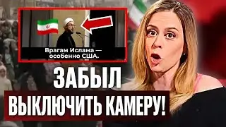 Имам в США стал сенсацией в сети после того, как сказал немыслимое о Хаменеи!