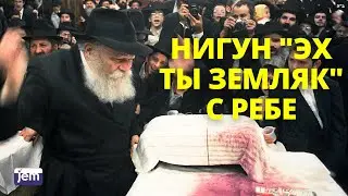 Нигун 