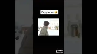 Прикол!😂🔥👍