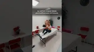 Divine massage! MFR. Body relaxation. Myofascial visceral release. ACUPRESSURA - Russia