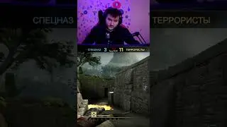 Читеру удалось обмануть патруль💩 