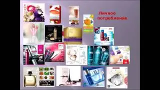 Успешный старт, с чего начать новичку