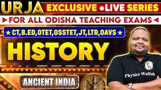Urja LIVE Series : Odisha Teaching Exams | Ancient History | CT, B.Ed, OTET, OSSTET, JT, LTR, OAVS
