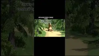 мем