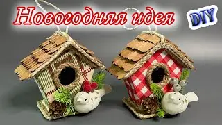 Я В ВОСТОРГЕ ОТ НИХ😍ИГРУШКА НА ЕЛКУ СВОИМИ РУКАМИ🎄ИДЕИ ИЗ КАРТОНА💥DIY Creative ideas