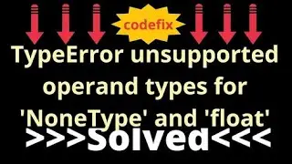 Understanding TypeError: Unsupported Operand Types for 'NoneType' and 'Float