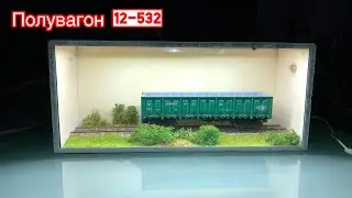 Собираю МОДЕЛЬ полувагона 12-532 для себя! Ручная сборка 1:87 (h0)