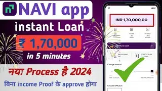 Navi personal loan apply online 2024. Navi loan app.