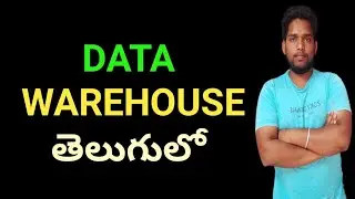 data ware house in telugu || data mining