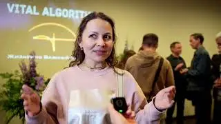 Впечатления от интерактивной демонстрации Vital Algorithm