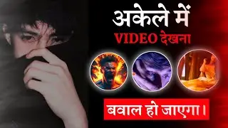 Only Alone Man Watch This Video | Loneliness Best Motivational Video - Akelapan Motivational